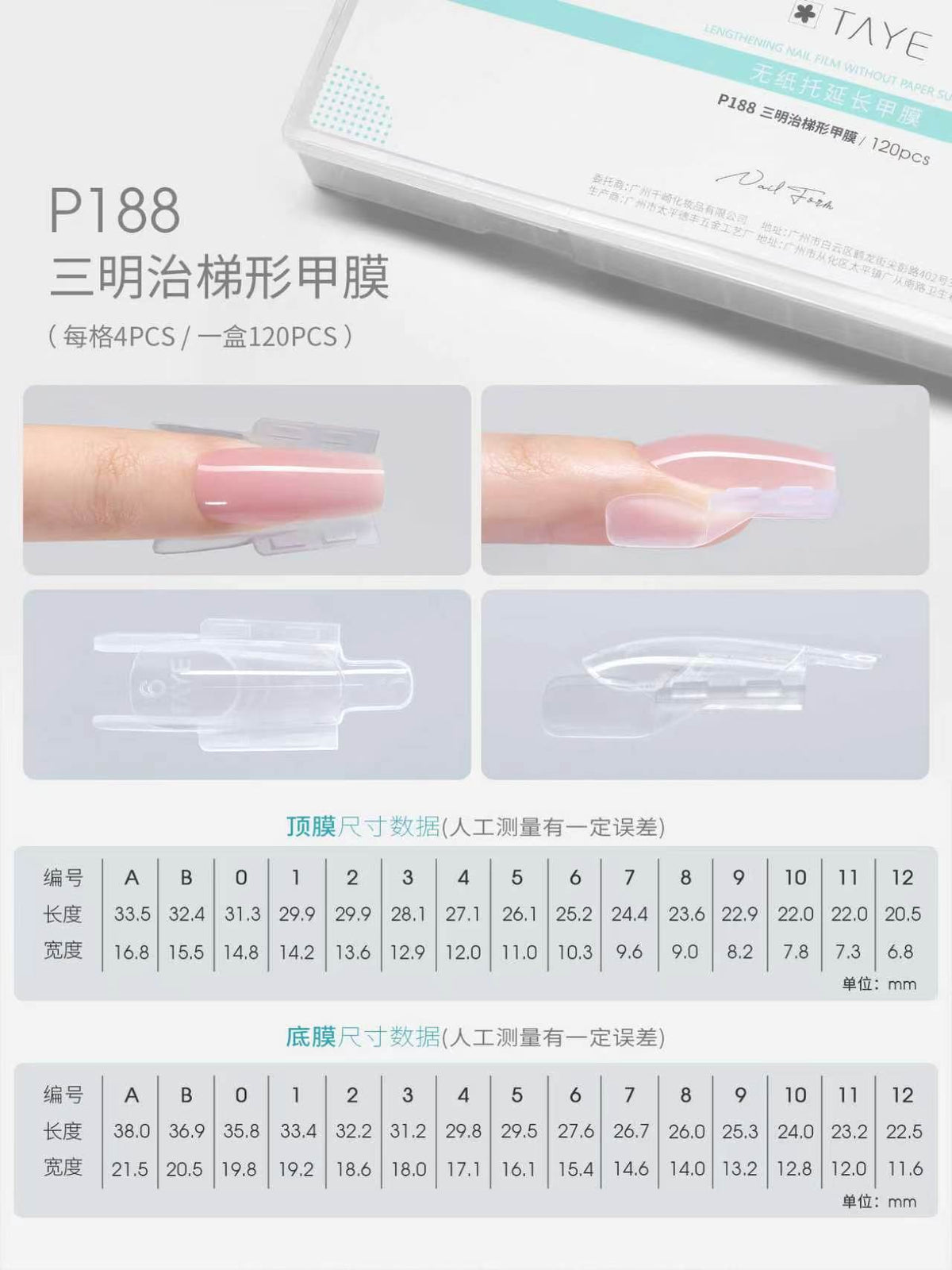 TAYE 120 Transparent Double-Layer Rapid Prototyping Gel Mold Head