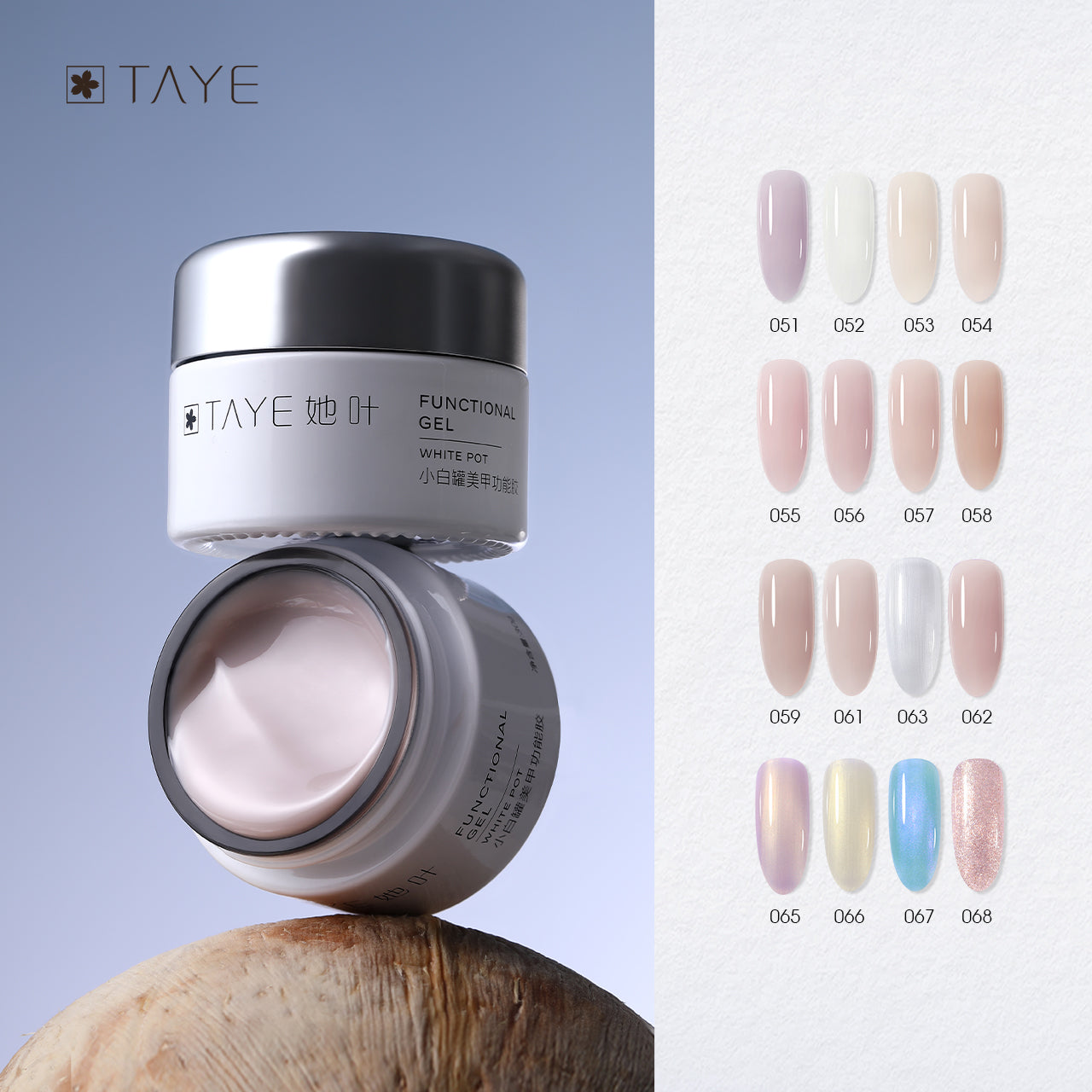 TAYE Milk Extended Gel Nails