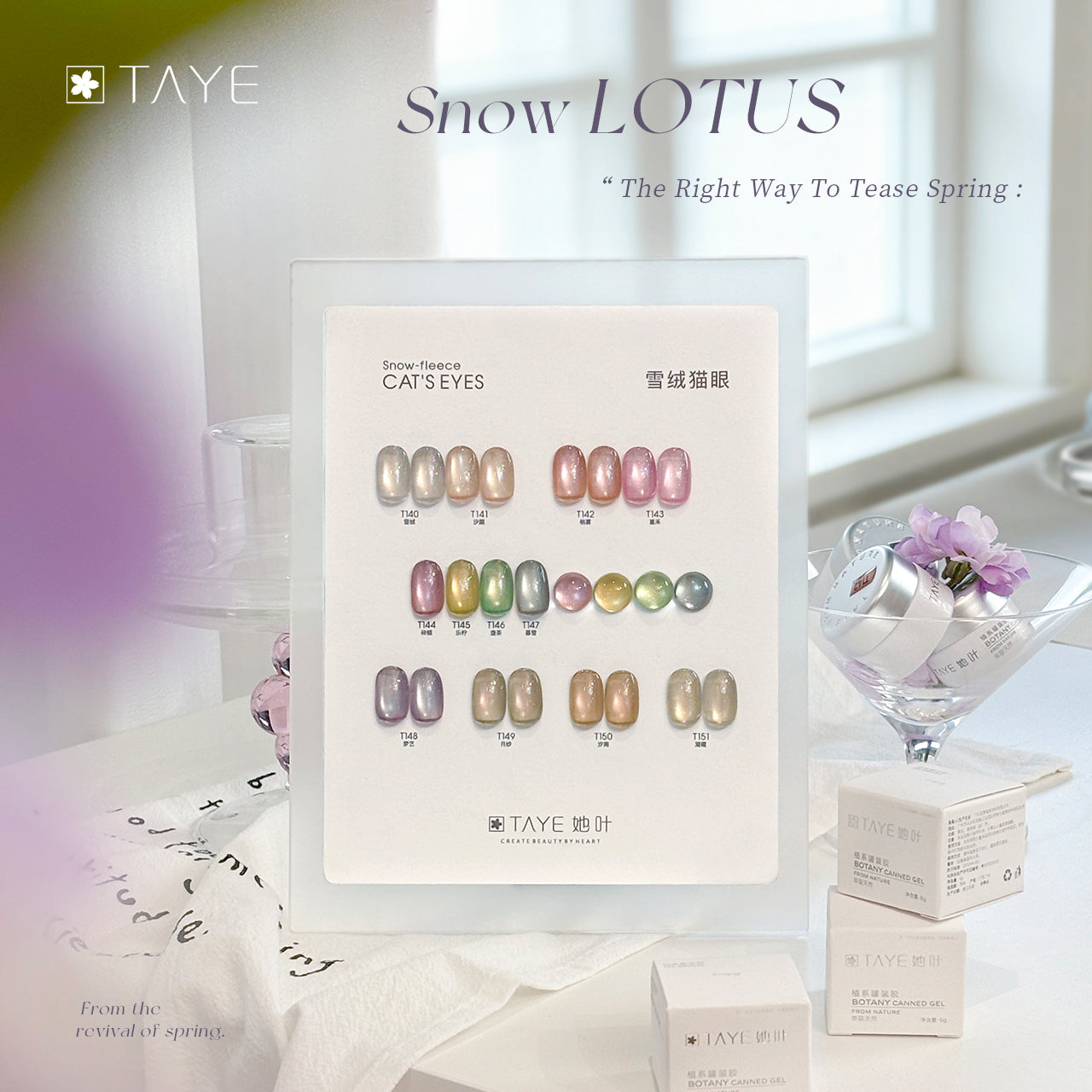TAYE Nail Gel Polish Cat Eyes