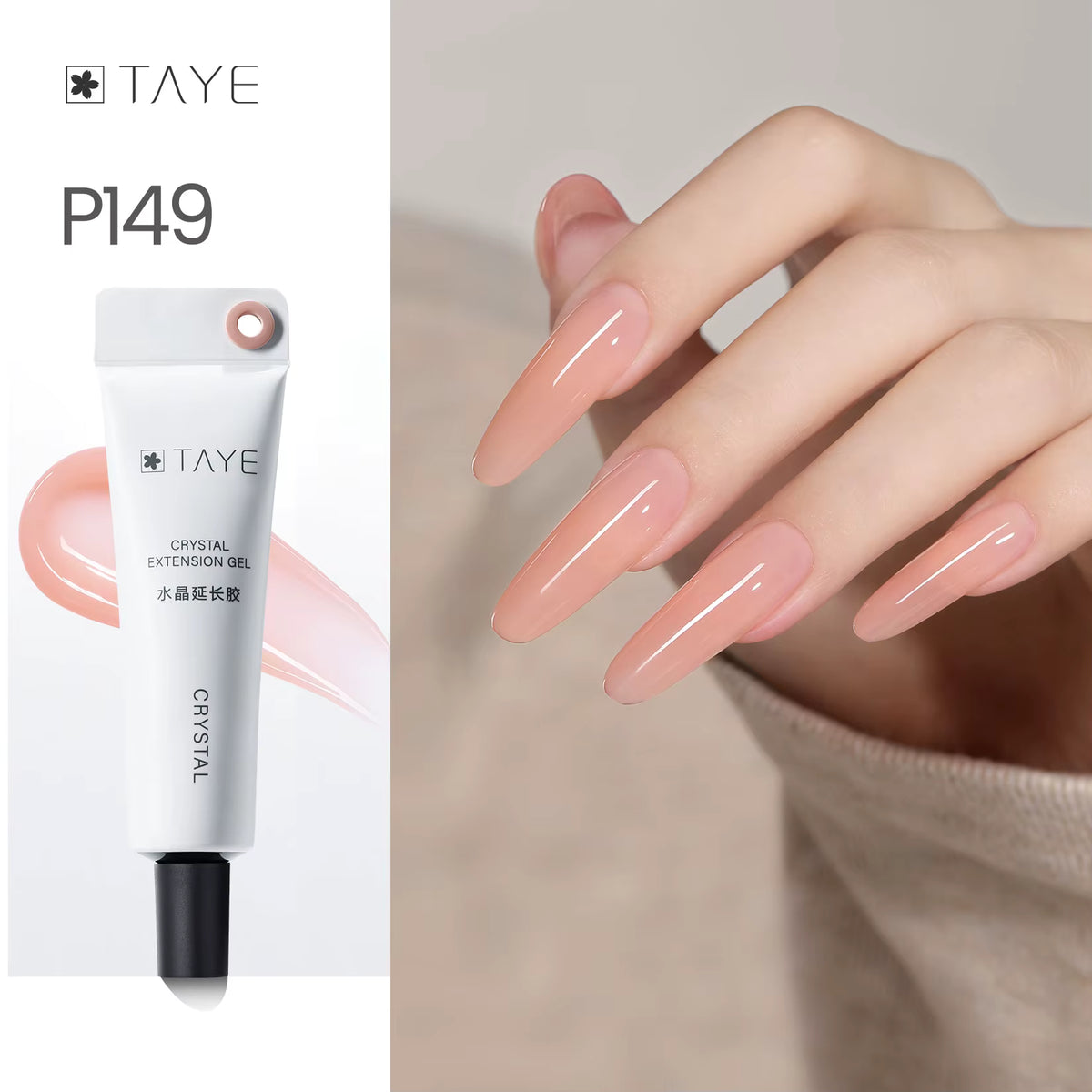 TAYE Crystal Gel Extender